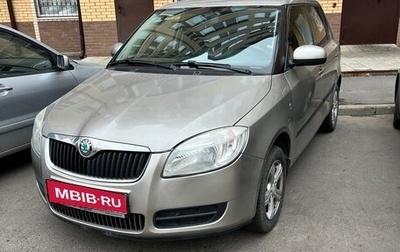 Skoda Fabia II, 2009 год, 720 000 рублей, 1 фотография