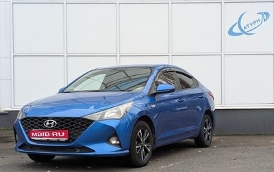 Hyundai Solaris II рестайлинг, 2020 год, 1 420 000 рублей, 1 фотография
