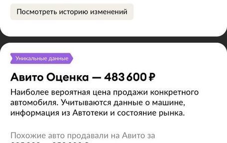 Volkswagen Passat B6, 2006 год, 360 000 рублей, 28 фотография