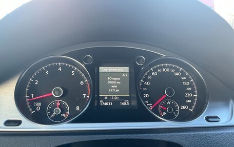 Volkswagen Passat B7, 2012 год, 1 630 000 рублей, 16 фотография