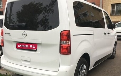 Opel Zafira Life I, 2021 год, 4 450 000 рублей, 1 фотография