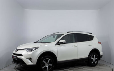 Toyota RAV4, 2017 год, 2 390 000 рублей, 1 фотография