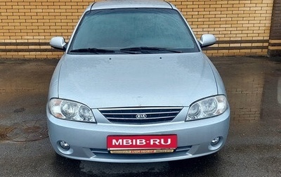 KIA Spectra II (LD), 2008 год, 350 000 рублей, 1 фотография