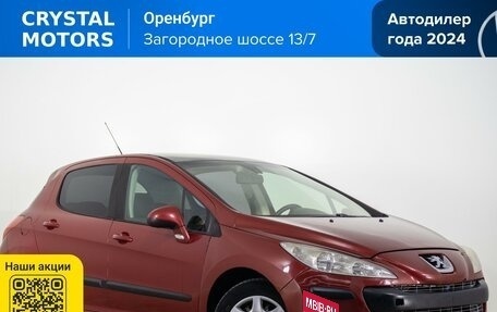 Peugeot 308 II, 2008 год, 429 000 рублей, 2 фотография