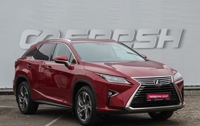 Lexus RX IV рестайлинг, 2016 год, 4 465 000 рублей, 1 фотография
