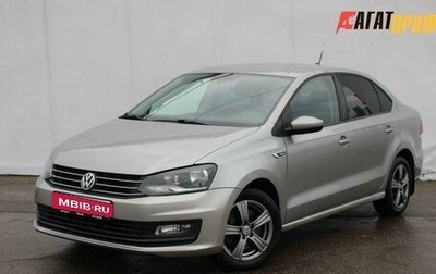 Volkswagen Polo VI (EU Market), 2018 год, 745 000 рублей, 1 фотография