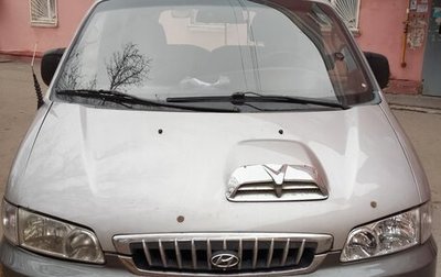 Hyundai H-1 II рестайлинг, 2002 год, 700 000 рублей, 1 фотография
