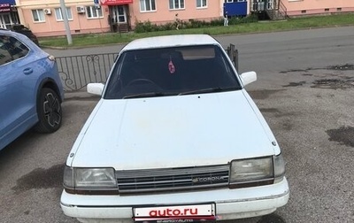 Toyota Corona VIII (T170), 1987 год, 87 000 рублей, 1 фотография