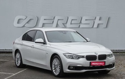 BMW 3 серия, 2016 год, 1 899 000 рублей, 1 фотография