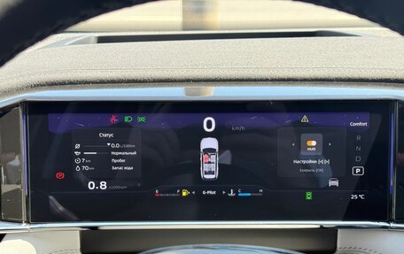 Geely Atlas, 2025 год, 3 917 190 рублей, 10 фотография