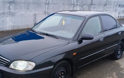 KIA Spectra II (LD), 2007 год, 280 000 рублей, 1 фотография