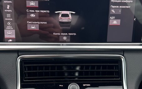 Porsche Panamera II рестайлинг, 2021 год, 12 500 000 рублей, 20 фотография