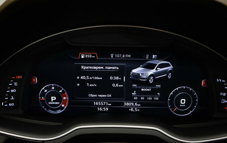 Audi Q7, 2017 год, 4 449 000 рублей, 11 фотография