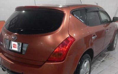 Nissan Murano, 2004 год, 715 000 рублей, 1 фотография