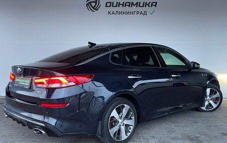 KIA Optima IV, 2018 год, 1 690 000 рублей, 5 фотография