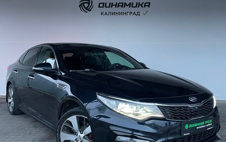 KIA Optima IV, 2018 год, 1 690 000 рублей, 7 фотография