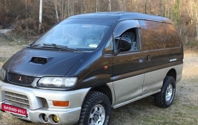 Mitsubishi Delica IV, 1999 год, 700 000 рублей, 1 фотография