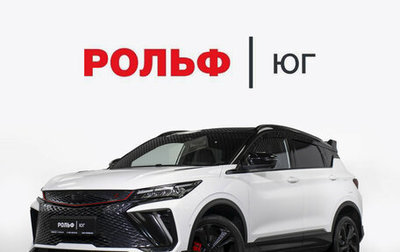 Geely Coolray I, 2024 год, 2 177 000 рублей, 1 фотография