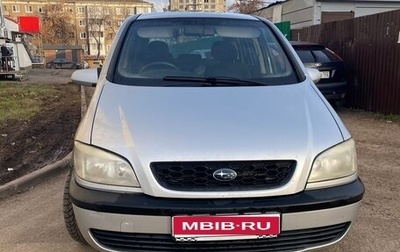 Subaru Traviq, 2001 год, 395 000 рублей, 1 фотография