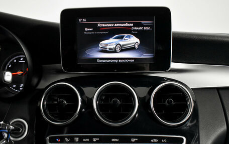Mercedes-Benz C-Класс, 2018 год, 2 197 900 рублей, 17 фотография