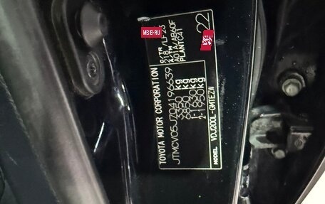 Toyota Land Cruiser 200, 2016 год, 5 500 000 рублей, 40 фотография