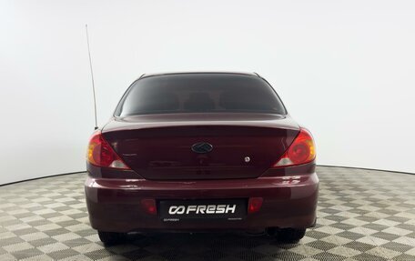 KIA Spectra II (LD), 2008 год, 340 000 рублей, 4 фотография