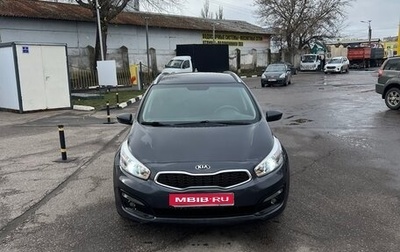 KIA cee'd III, 2017 год, 1 450 000 рублей, 1 фотография