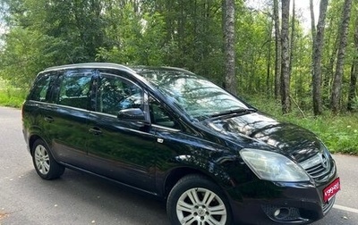 Opel Zafira B, 2008 год, 640 000 рублей, 1 фотография