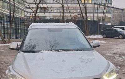 Hyundai Creta I рестайлинг, 2018 год, 2 050 000 рублей, 1 фотография