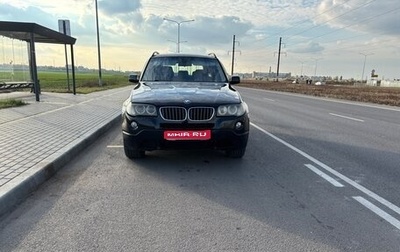 BMW X3, 2007 год, 1 100 000 рублей, 1 фотография