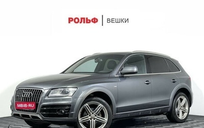 Audi Q5, 2014 год, 2 397 000 рублей, 1 фотография