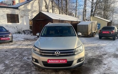 Volkswagen Tiguan I, 2012 год, 1 530 000 рублей, 1 фотография