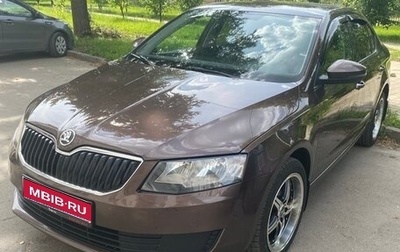 Skoda Octavia, 2014 год, 999 999 рублей, 1 фотография