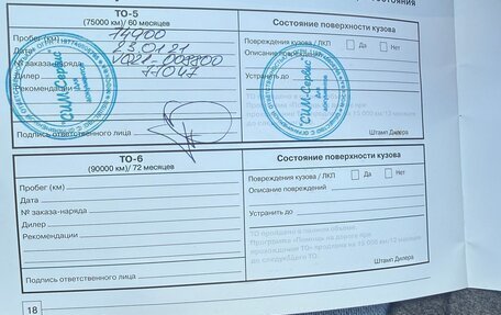 KIA Sportage IV рестайлинг, 2017 год, 2 450 000 рублей, 5 фотография