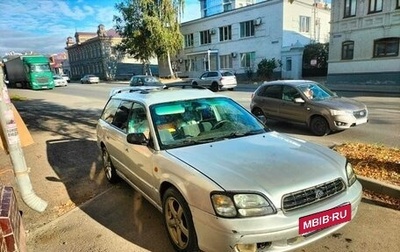 Subaru Legacy III, 1999 год, 320 000 рублей, 1 фотография
