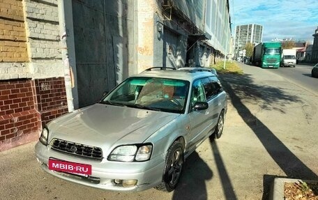 Subaru Legacy III, 1999 год, 320 000 рублей, 4 фотография