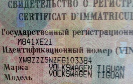 Volkswagen Tiguan I, 2014 год, 1 150 000 рублей, 1 фотография