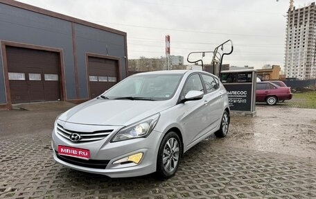 Hyundai Solaris II рестайлинг, 2016 год, 950 000 рублей, 1 фотография