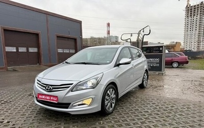 Hyundai Solaris II рестайлинг, 2016 год, 950 000 рублей, 1 фотография