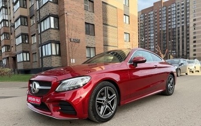 Mercedes-Benz C-Класс, 2020 год, 4 700 000 рублей, 1 фотография