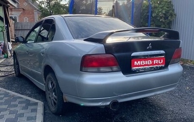 Mitsubishi Galant VIII, 1996 год, 170 000 рублей, 1 фотография