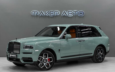 Rolls-Royce Cullinan, 2023 год, 45 000 000 рублей, 1 фотография
