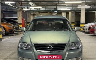 Nissan Almera Classic, 2008 год, 615 000 рублей, 1 фотография