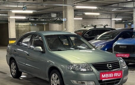 Nissan Almera Classic, 2008 год, 615 000 рублей, 2 фотография