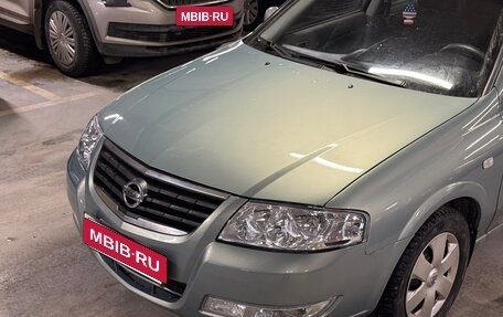 Nissan Almera Classic, 2008 год, 615 000 рублей, 7 фотография