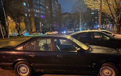 BMW 5 серия, 1994 год, 283 000 рублей, 1 фотография