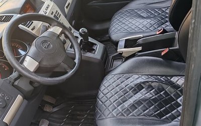 Opel Zafira B, 2008 год, 495 000 рублей, 1 фотография