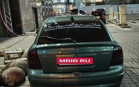 Opel Astra G, 1998 год, 269 000 рублей, 4 фотография