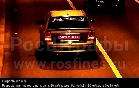 Opel Astra G, 1998 год, 269 000 рублей, 12 фотография