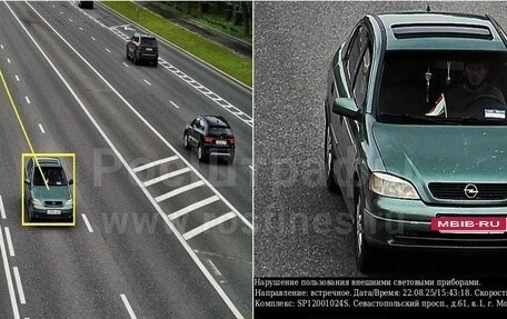 Opel Astra G, 1998 год, 269 000 рублей, 15 фотография